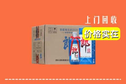 高价收购:伊犁霍尔果斯上门回收郎酒